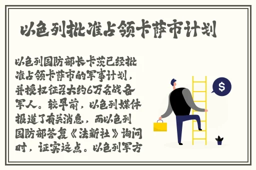 老师哭着说不能再深了作文