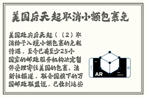 九一制片工厂